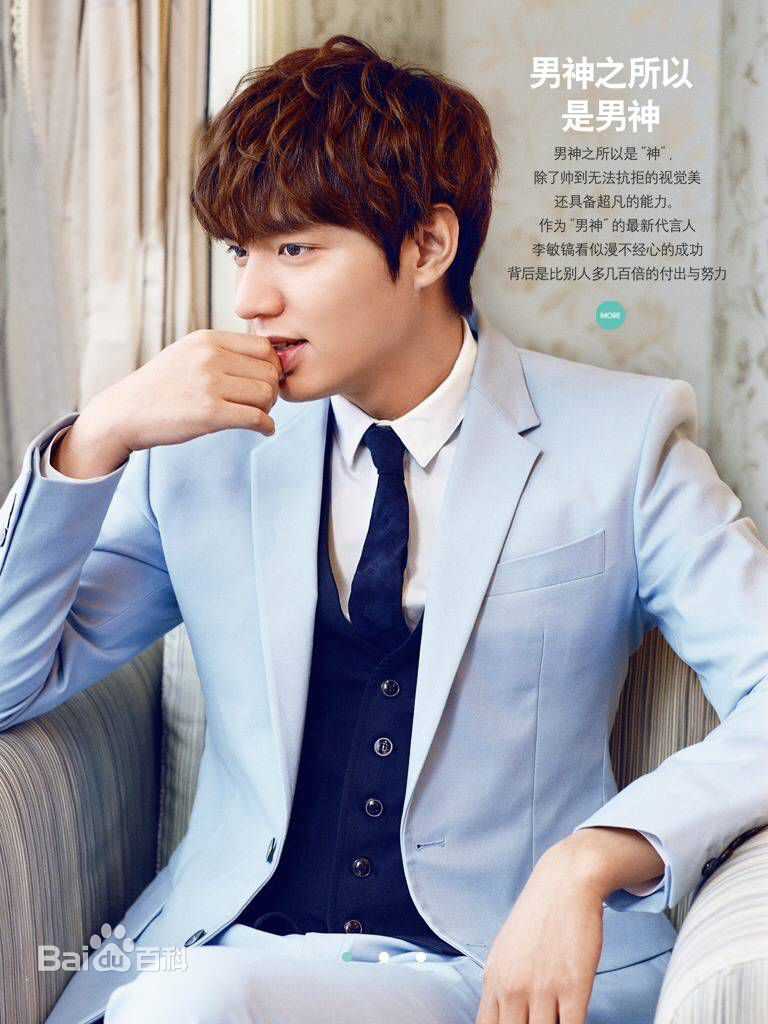 李敏镐（hào）(Lee MinHo、イ ミンホ)精选杂志图册