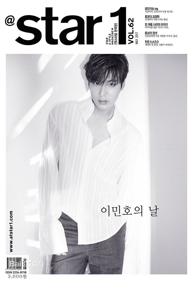 最全李敏镐（hào）(Lee MinHo、イ ミンホ)素颜照