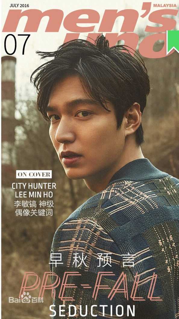 最全李敏镐（hào）(Lee MinHo、イ ミンホ)素颜照