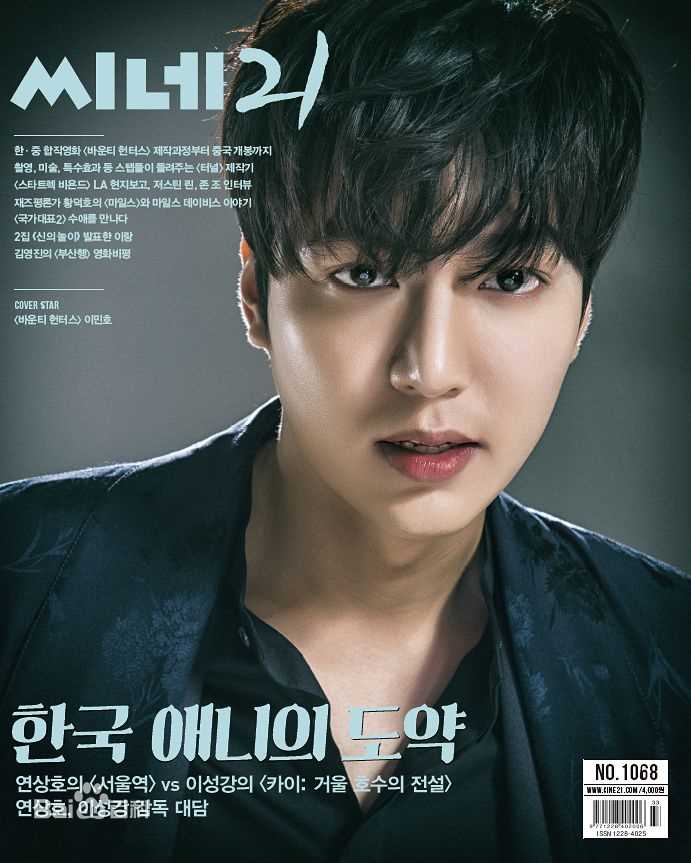 最全李敏镐（hào）(Lee MinHo、イ ミンホ)素颜照