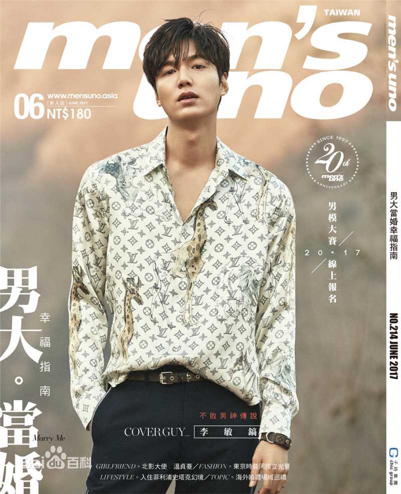 最全李敏镐（hào）(Lee MinHo、イ ミンホ)素颜照