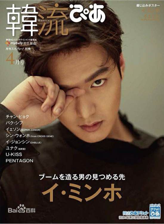 最全李敏镐（hào）(Lee MinHo、イ ミンホ)素颜照
