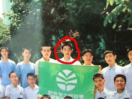 郑智薰(英文名:Rain 韩文名：  罗马拼音：Jung Ji Hoon)小时候前后照片