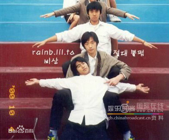 郑智薰(英文名:Rain 韩文名：  罗马拼音：Jung Ji Hoon)小时候前后照片