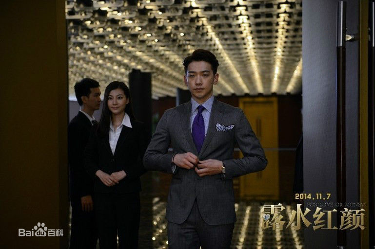 郑智薰(英文名:Rain 韩文名：  罗马拼音：Jung Ji Hoon)露水红颜性感图片图集