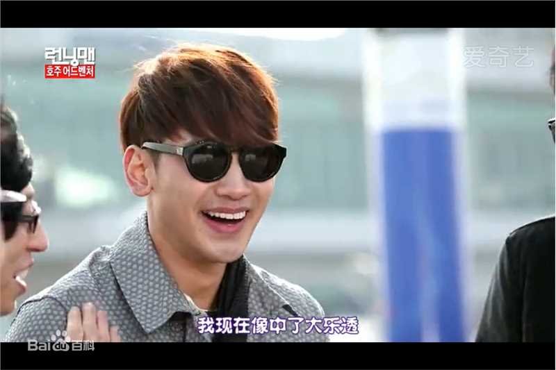 郑智薰(英文名:Rain 韩文名：  罗马拼音：Jung Ji Hoon)Running Man 澳洲特辑素颜照相册