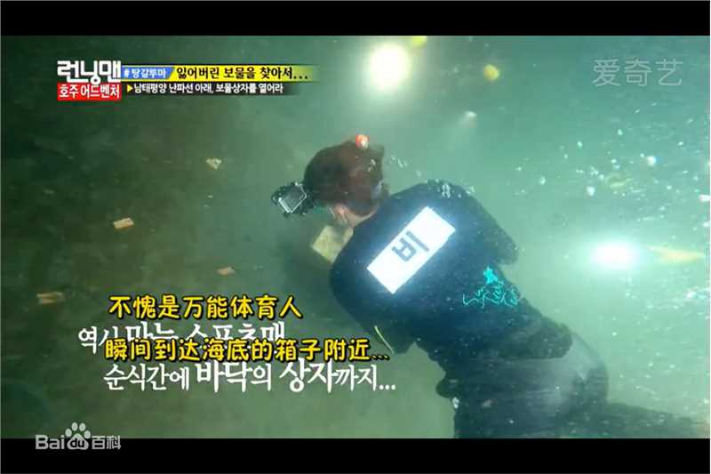 郑智薰(英文名:Rain 韩文名：  罗马拼音：Jung Ji Hoon)Running Man 澳洲特辑素颜照相册