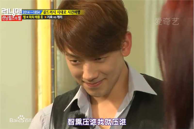 郑智薰(英文名:Rain 韩文名：  罗马拼音：Jung Ji Hoon)Running Man 澳洲特辑素颜照相册