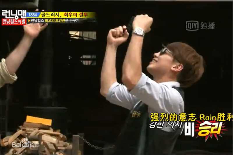 郑智薰(英文名:Rain 韩文名：  罗马拼音：Jung Ji Hoon)Running Man 澳洲特辑素颜照相册