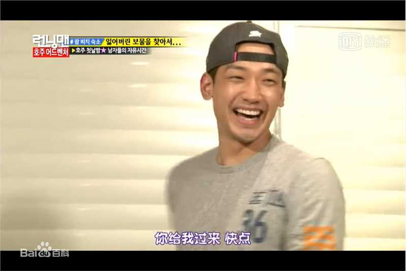 郑智薰(英文名:Rain 韩文名：  罗马拼音：Jung Ji Hoon)Running Man 澳洲特辑素颜照相册