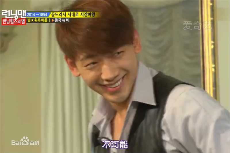 郑智薰(英文名:Rain 韩文名：  罗马拼音：Jung Ji Hoon)Running Man 澳洲特辑素颜照相册