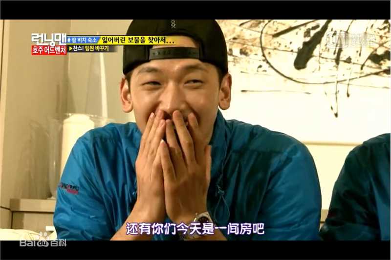 郑智薰(英文名:Rain 韩文名：  罗马拼音：Jung Ji Hoon)Running Man 澳洲特辑素颜照相册