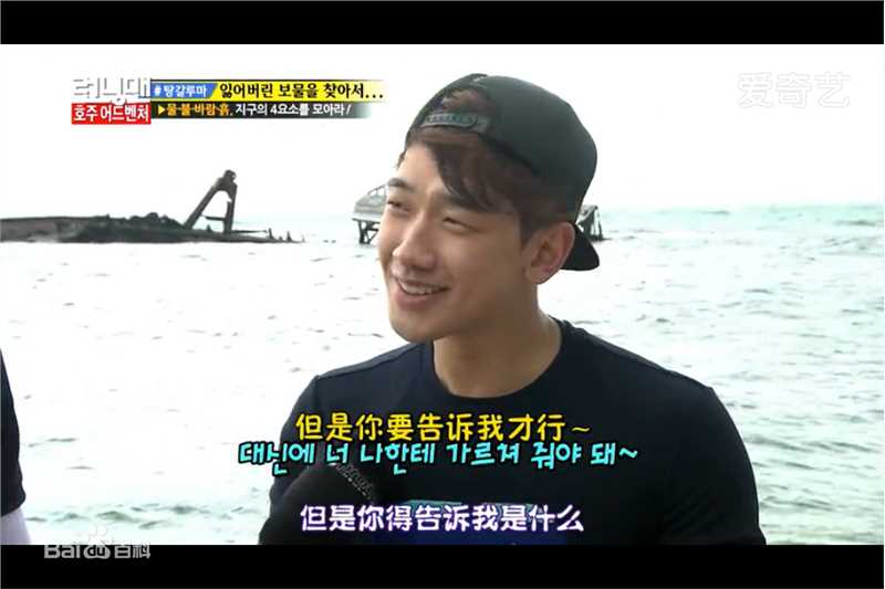 郑智薰(英文名:Rain 韩文名：  罗马拼音：Jung Ji Hoon)Running Man 澳洲特辑素颜照相册