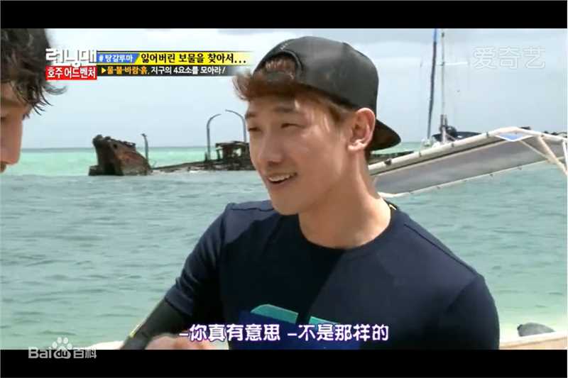 郑智薰(英文名:Rain 韩文名：  罗马拼音：Jung Ji Hoon)Running Man 澳洲特辑素颜照相册