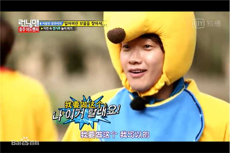 郑智薰(英文名:Rain 韩文名：  罗马拼音：Jung Ji Hoon)Running Man 澳洲特辑素颜照相册