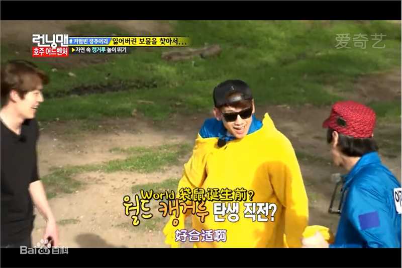 郑智薰(英文名:Rain 韩文名：  罗马拼音：Jung Ji Hoon)Running Man 澳洲特辑素颜照相册