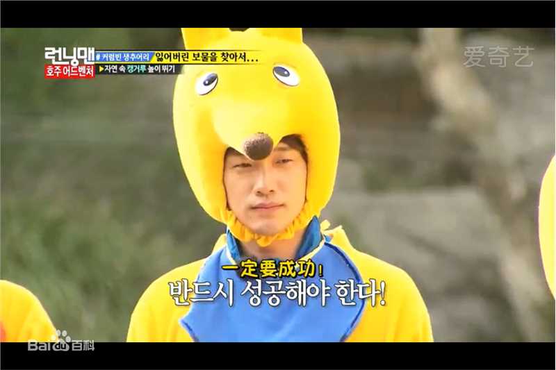 郑智薰(英文名:Rain 韩文名：  罗马拼音：Jung Ji Hoon)Running Man 澳洲特辑素颜照相册