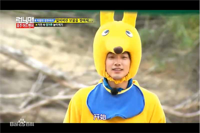 郑智薰(英文名:Rain 韩文名：  罗马拼音：Jung Ji Hoon)Running Man 澳洲特辑素颜照相册