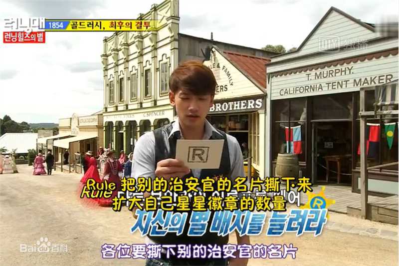 郑智薰(英文名:Rain 韩文名：  罗马拼音：Jung Ji Hoon)Running Man 澳洲特辑素颜照相册