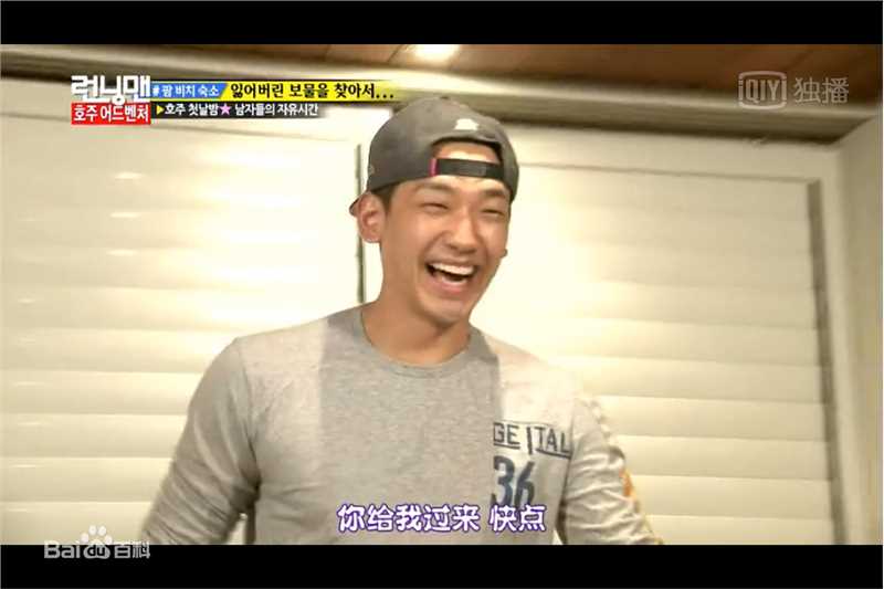 郑智薰(英文名:Rain 韩文名：  罗马拼音：Jung Ji Hoon)Running Man 澳洲特辑素颜照相册