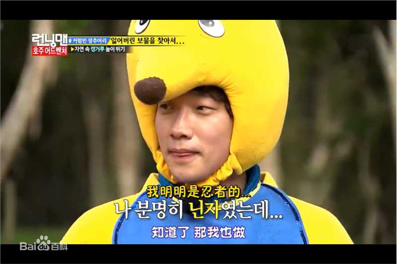 郑智薰(英文名:Rain 韩文名：  罗马拼音：Jung Ji Hoon)Running Man 澳洲特辑素颜照相册