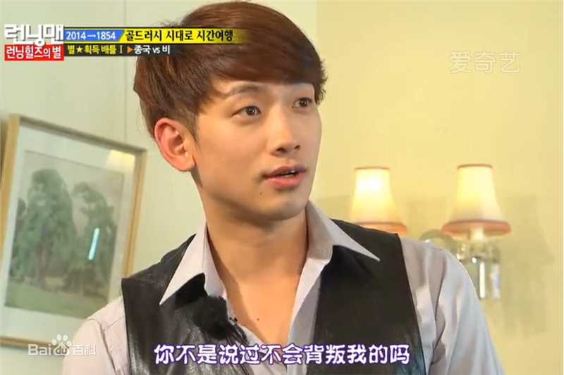 郑智薰(英文名:Rain 韩文名：  罗马拼音：Jung Ji Hoon)Running Man 澳洲特辑素颜照相册