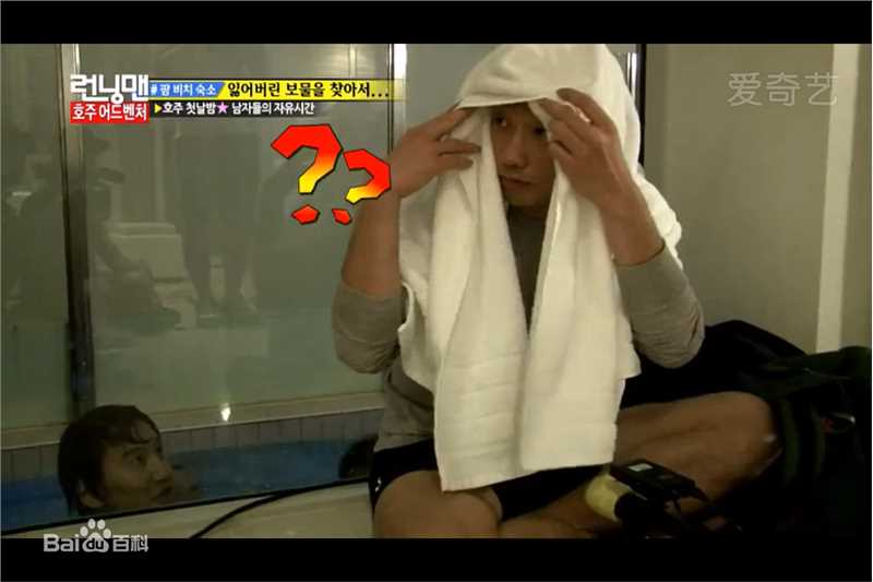 郑智薰(英文名:Rain 韩文名：  罗马拼音：Jung Ji Hoon)Running Man 澳洲特辑素颜照相册