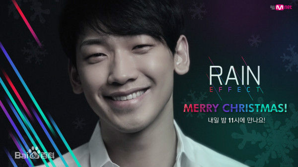 郑智薰(英文名:Rain 韩文名：  罗马拼音：Jung Ji Hoon)Rain Effect 真人秀图册
