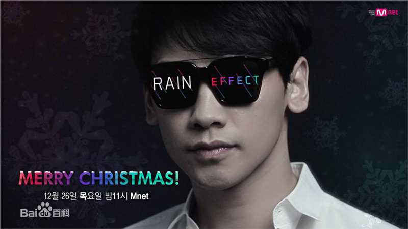 郑智薰(英文名:Rain 韩文名：  罗马拼音：Jung Ji Hoon)Rain Effect 真人秀图册