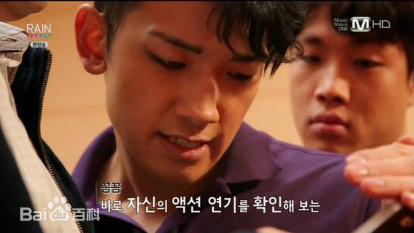 郑智薰(英文名:Rain 韩文名：  罗马拼音：Jung Ji Hoon)Rain Effect 真人秀图册