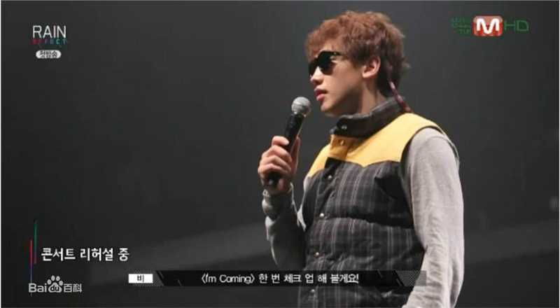 郑智薰(英文名:Rain 韩文名：  罗马拼音：Jung Ji Hoon)Rain Effect 真人秀图册