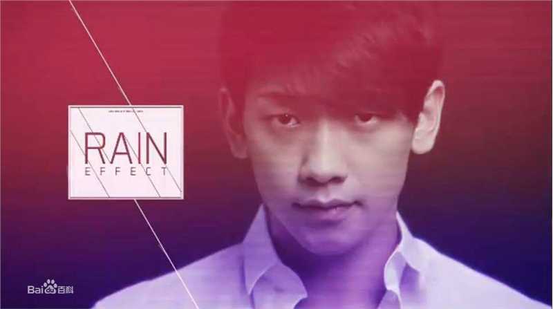 郑智薰(英文名:Rain 韩文名：  罗马拼音：Jung Ji Hoon)Rain Effect 真人秀图册