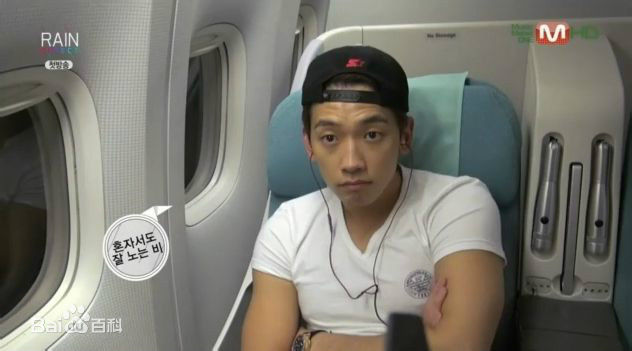 郑智薰(英文名:Rain 韩文名：  罗马拼音：Jung Ji Hoon)Rain Effect 真人秀图册