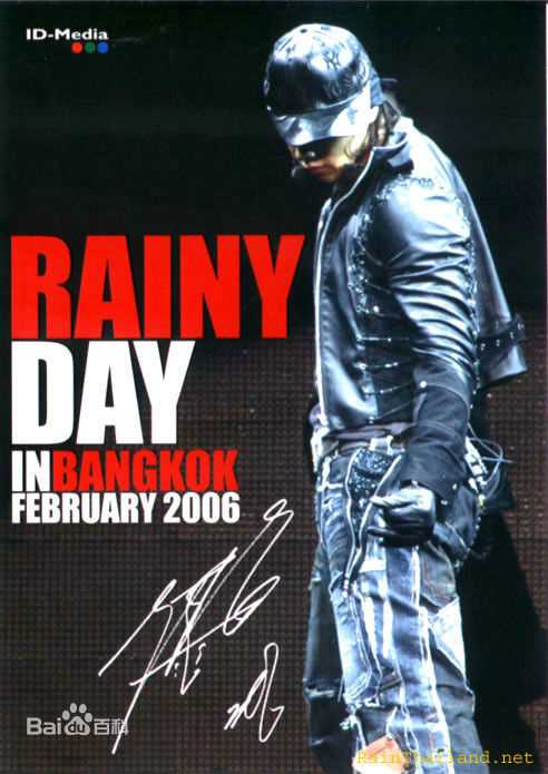 郑智薰(英文名:Rain 韩文名：  罗马拼音：Jung Ji Hoon)巡演高清海报图集