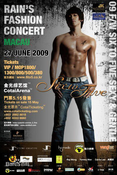 郑智薰(英文名:Rain 韩文名：  罗马拼音：Jung Ji Hoon)巡演高清海报图集