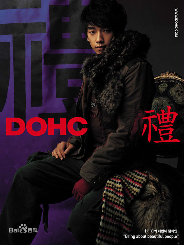 郑智薰(英文名:Rain 韩文名：  罗马拼音：Jung Ji Hoon)广告代言壁纸壁纸