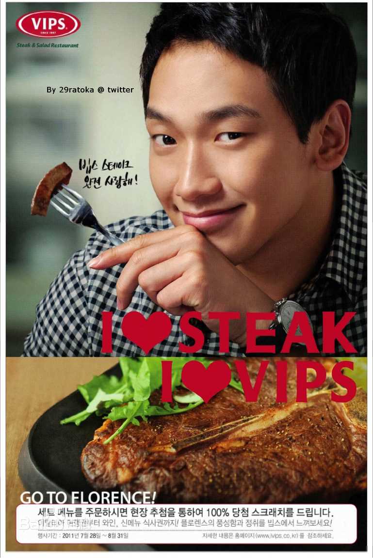 郑智薰(英文名:Rain 韩文名：  罗马拼音：Jung Ji Hoon)广告代言壁纸壁纸