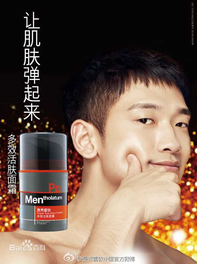 郑智薰(英文名:Rain 韩文名：  罗马拼音：Jung Ji Hoon)广告代言壁纸壁纸