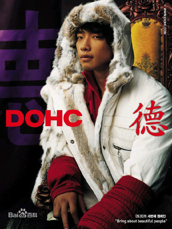 郑智薰(英文名:Rain 韩文名：  罗马拼音：Jung Ji Hoon)广告代言壁纸壁纸