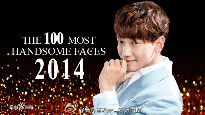 郑智薰(英文名:Rain 韩文名：  罗马拼音：Jung Ji Hoon)广告代言壁纸壁纸