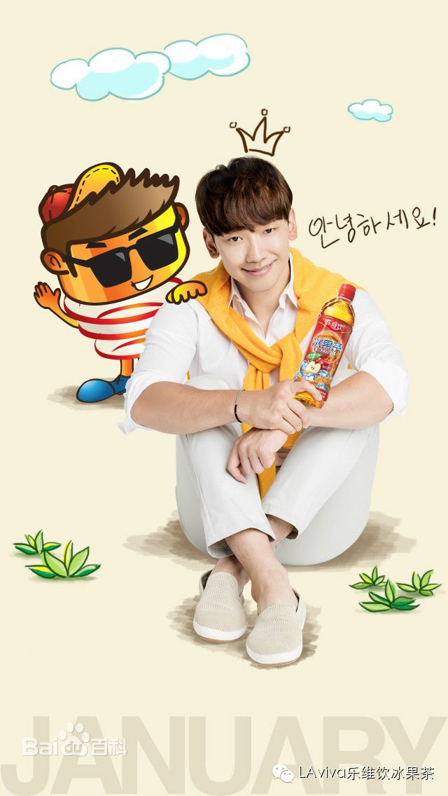 郑智薰(英文名:Rain 韩文名：  罗马拼音：Jung Ji Hoon)广告代言壁纸壁纸