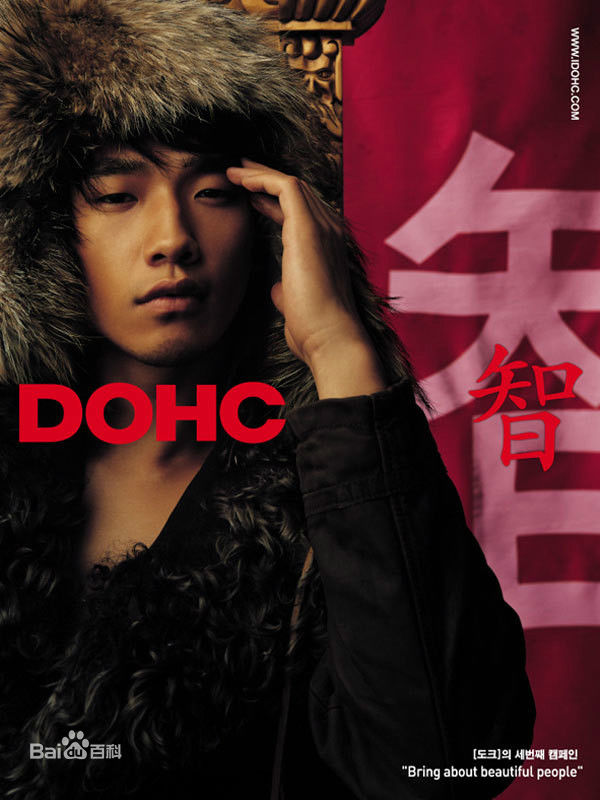 郑智薰(英文名:Rain 韩文名：  罗马拼音：Jung Ji Hoon)广告代言壁纸壁纸