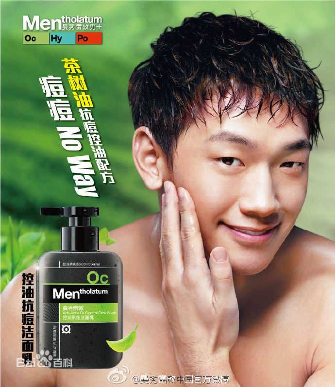 郑智薰(英文名:Rain 韩文名：  罗马拼音：Jung Ji Hoon)广告代言壁纸壁纸