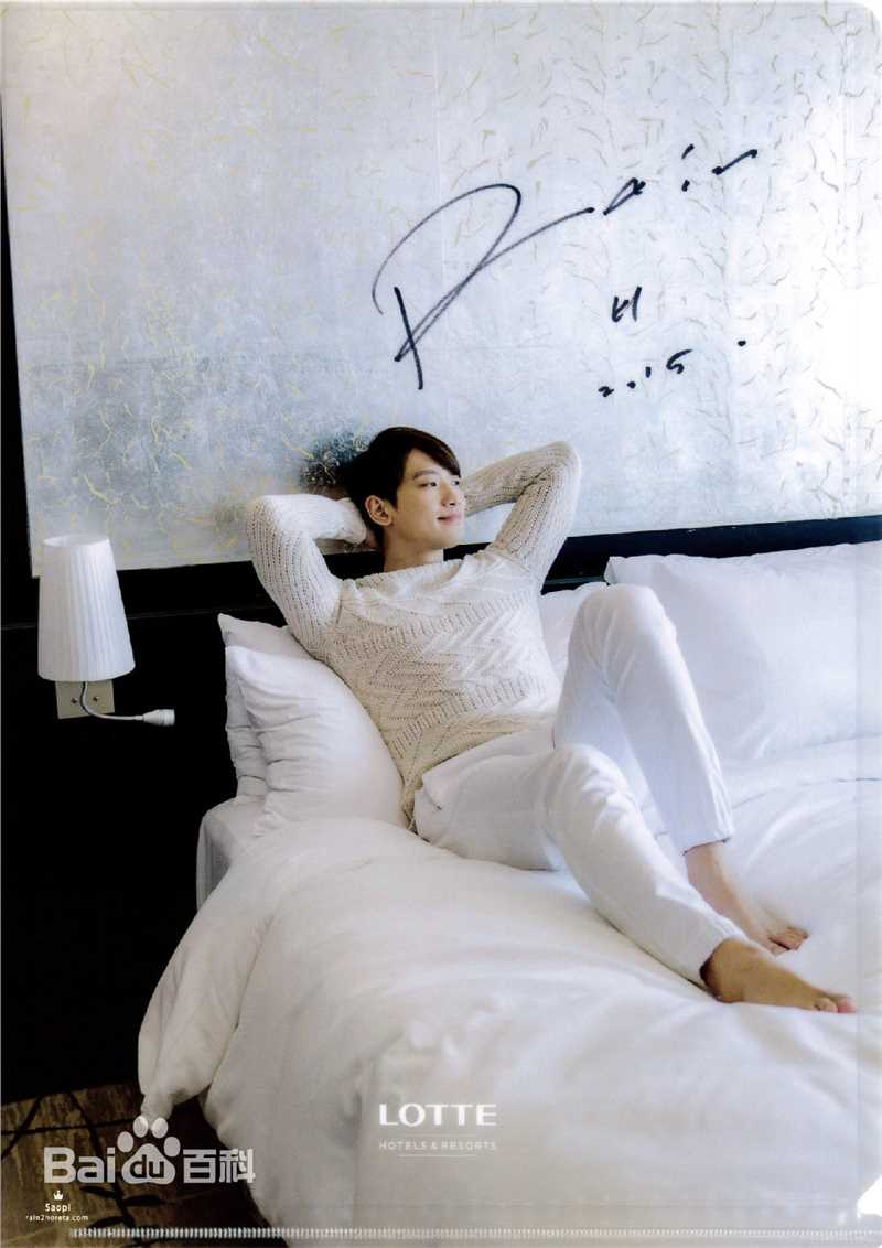 郑智薰(英文名:Rain 韩文名：  罗马拼音：Jung Ji Hoon)广告代言壁纸壁纸