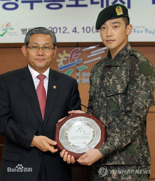 郑智薰(英文名:Rain 韩文名：  罗马拼音：Jung Ji Hoon)军装图册