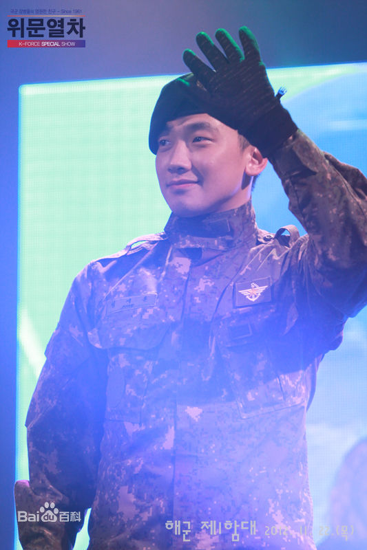 郑智薰(英文名:Rain 韩文名：  罗马拼音：Jung Ji Hoon)军装图册