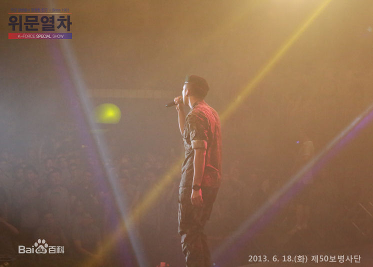 郑智薰(英文名:Rain 韩文名：  罗马拼音：Jung Ji Hoon)军装图册