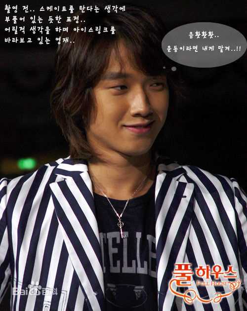 郑智薰(英文名:Rain 韩文名：  罗马拼音：Jung Ji Hoon)浪漫满屋图册