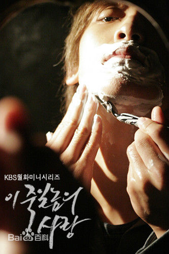 郑智薰(英文名:Rain 韩文名：  罗马拼音：Jung Ji Hoon)这该死的爱素颜照壁纸