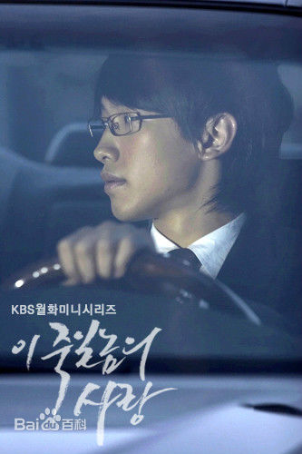 郑智薰(英文名:Rain 韩文名：  罗马拼音：Jung Ji Hoon)这该死的爱素颜照壁纸